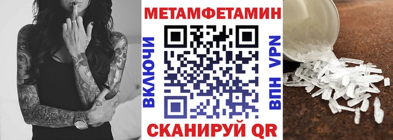 АМФЕТАМИН 97%  Петрозаводск 