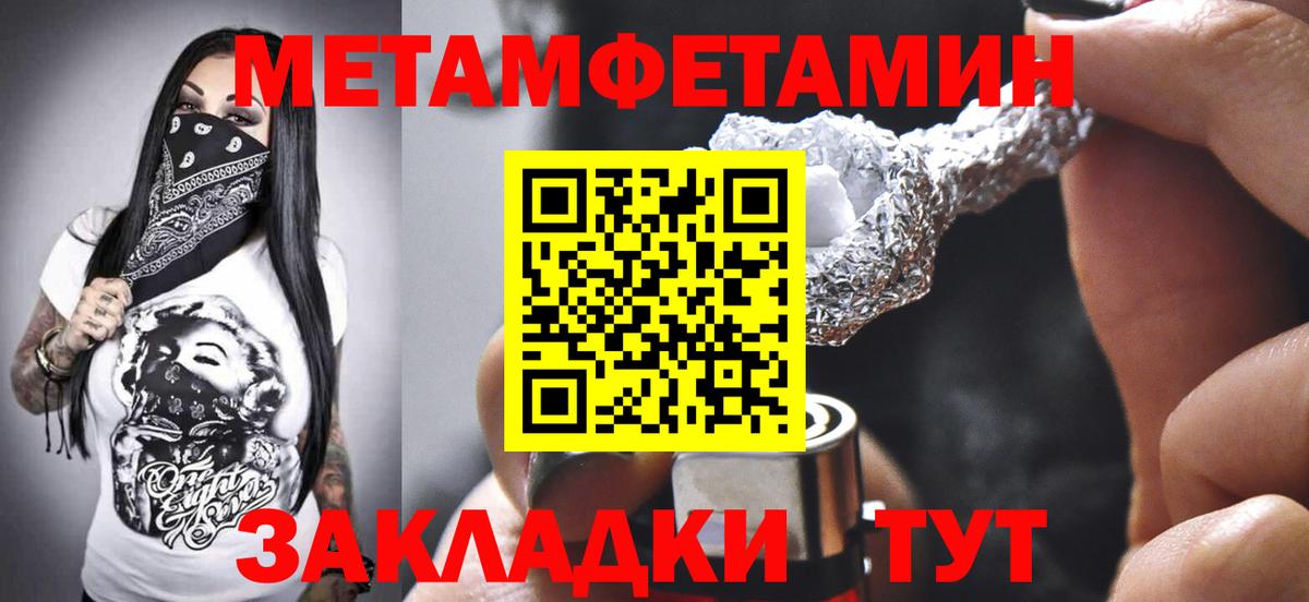 кракен маркетплейс  АМФ VHQ  Вход с VPN  Петрозаводск  Amphetamine 