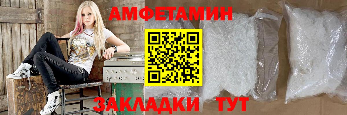 АМФ VHQ Петрозаводск