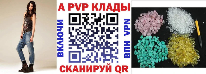 Alfa_PVP СК  blacksprut   Петрозаводск 