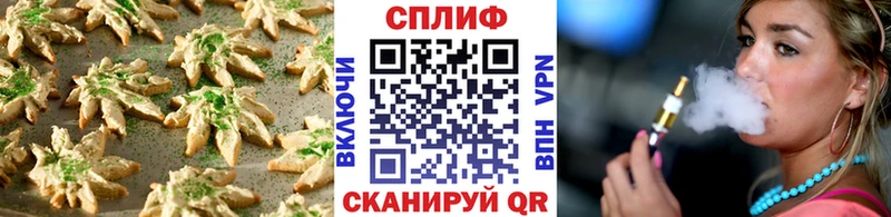 МЕГА tor закладка Петрозаводск Canna-Cookies конопля