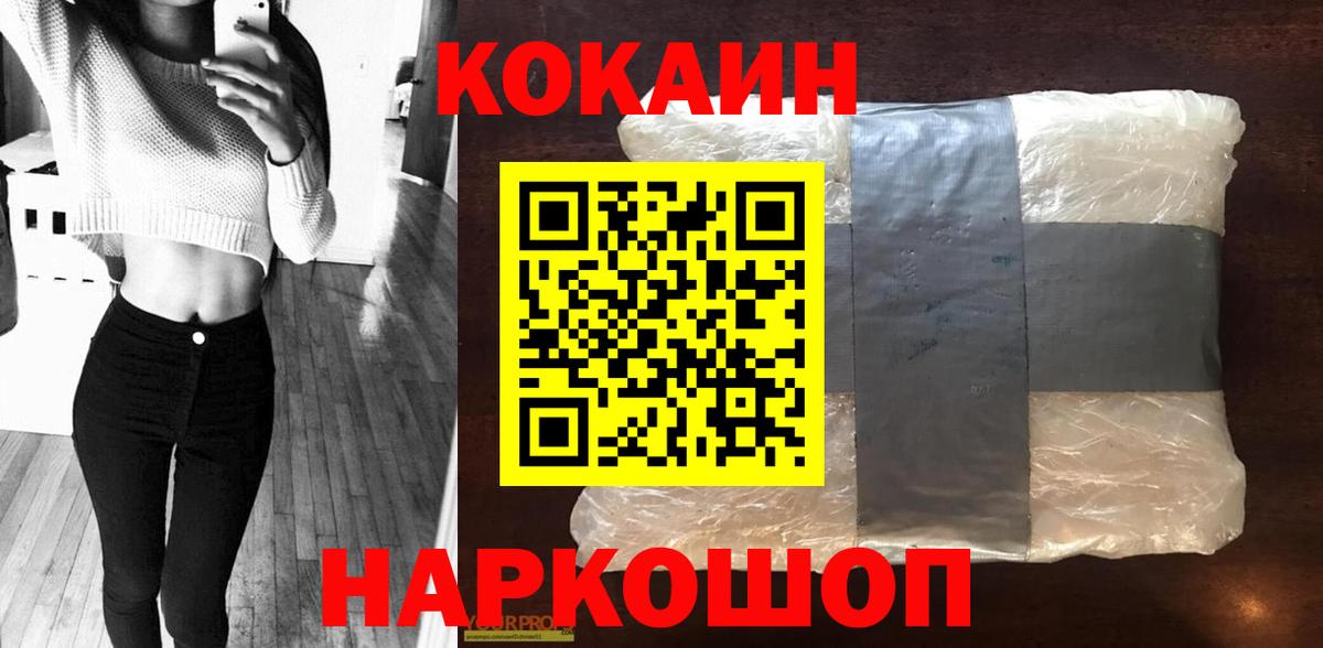 АМФЕТАМИН Петрозаводск