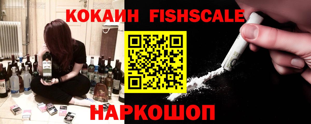 Петрозаводск  Cocaine 98%  Вход с VPN 