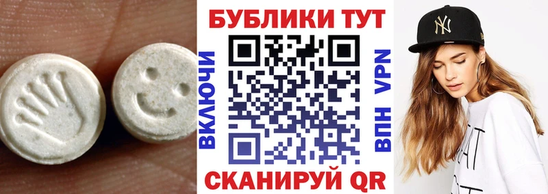 Экстази круглые  Петрозаводск 