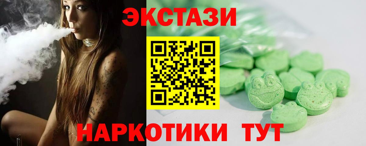 Петрозаводск  ссылка на мегу зеркало  цены наркотик  Вход с VPN  ЭКСТАЗИ DUBAI  ЭКСТАЗИ MDMA 