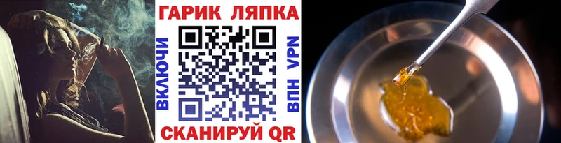 kraken сайт  Петрозаводск  ГАШИШ хэш  купить наркоту 