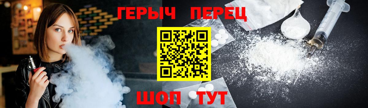 Петрозаводск  Героин VHQ  Вход с VPN 