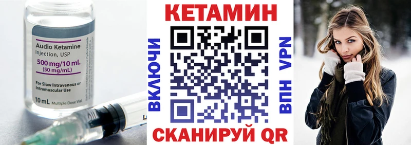 купить  цена  Петрозаводск  Кетамин ketamine 
