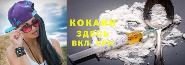 бутик Пестово