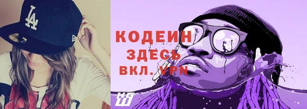бутик Пестово