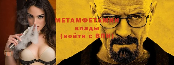 бутик Пестово