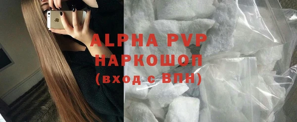 альфа пвп Чекалин