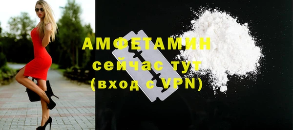 герыч Сосновоборск