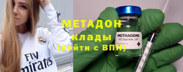 бутик Пестово