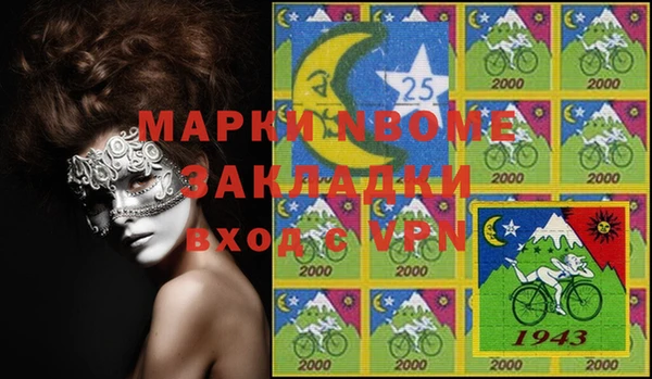 мяу мяу мука Покровск