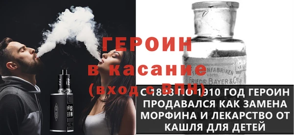кокаин Волоколамск