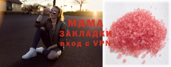 герыч Переславль-Залесский