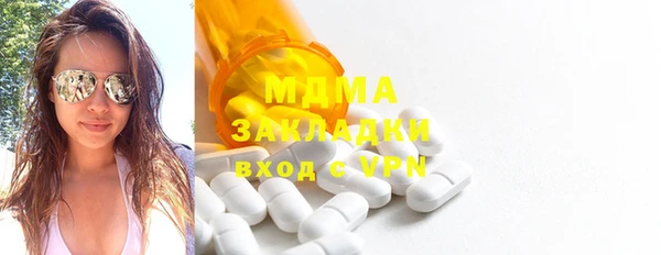мяу мяу мука Покровск