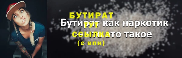 бутик Пестово