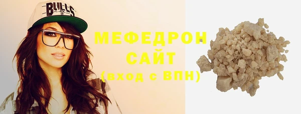 мяу мяу мука Покровск
