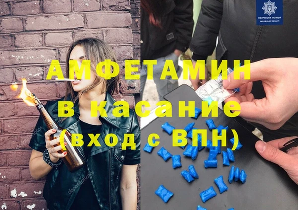 соль ск Сосновка