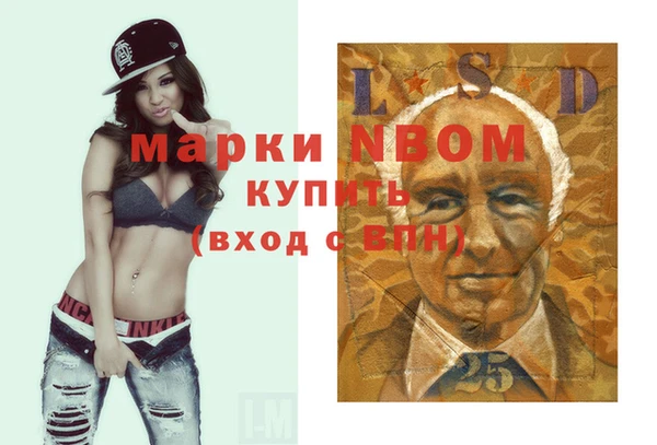 ALPHA-PVP Покачи