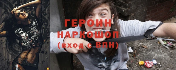 мяу мяу мука Покровск