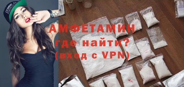 ALPHA-PVP Покачи
