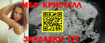 тгк Кинель