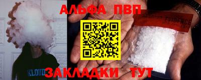 тгк Кинель