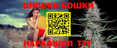 бошки Кимры