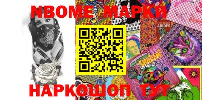 бошки Кимры