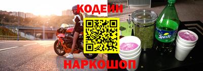 стафф Коммунар
