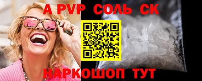 бошки Кимры