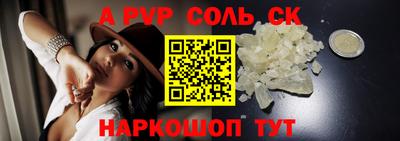 тгк Кинель