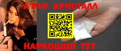 тгк Кинель