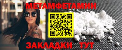тгк Кинель