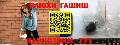 гашиш Кингисепп