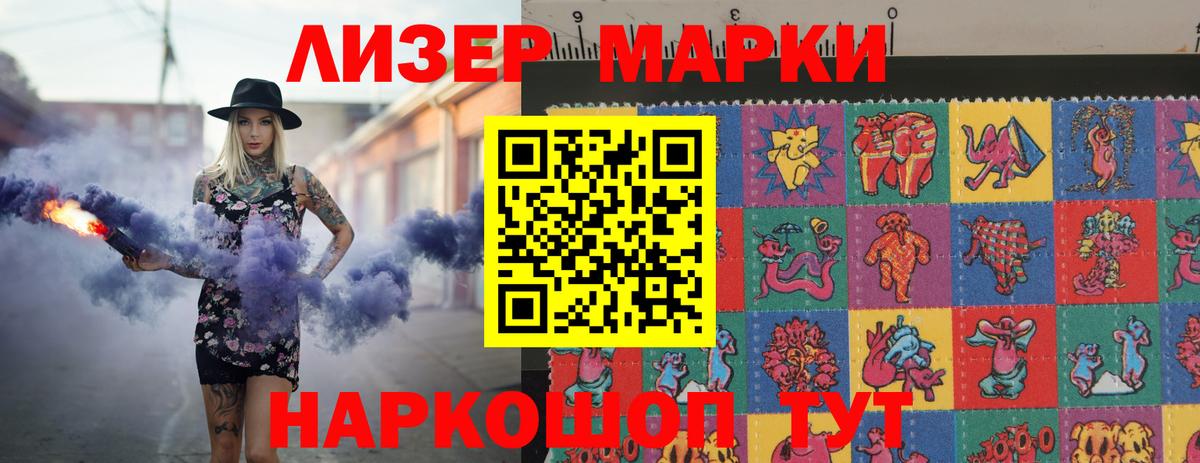ЛСД экстази кислота Петрозаводск