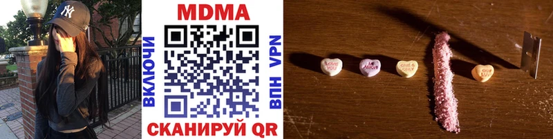 МДМА кристаллы  Петрозаводск 