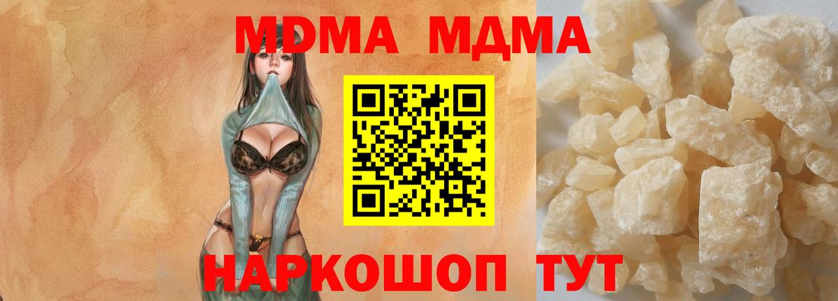 MDMA VHQ Петрозаводск