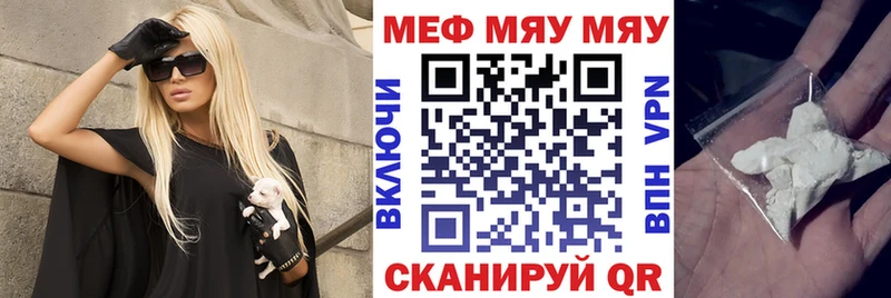 Мефедрон кристаллы  МЕГА как войти  Петрозаводск 