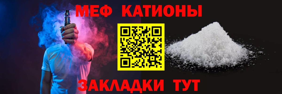 МЕФ мука Петрозаводск