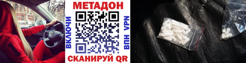 МЕТАДОН мёд  OMG сайт  Петрозаводск 
