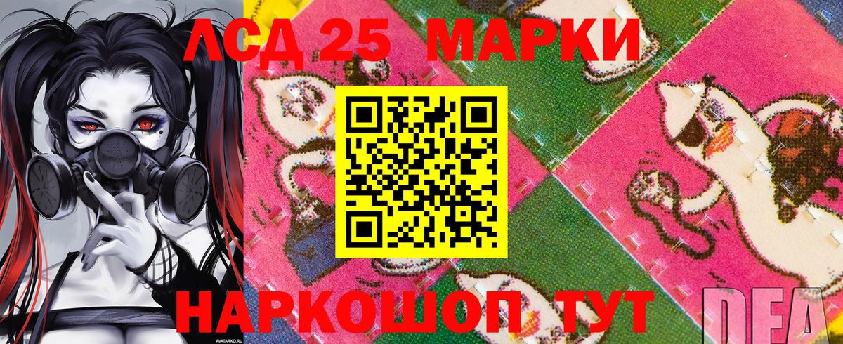 что такое наркотик  Вход с VPN  Петрозаводск  Марки 25I-NBOMe 1,8мг 
