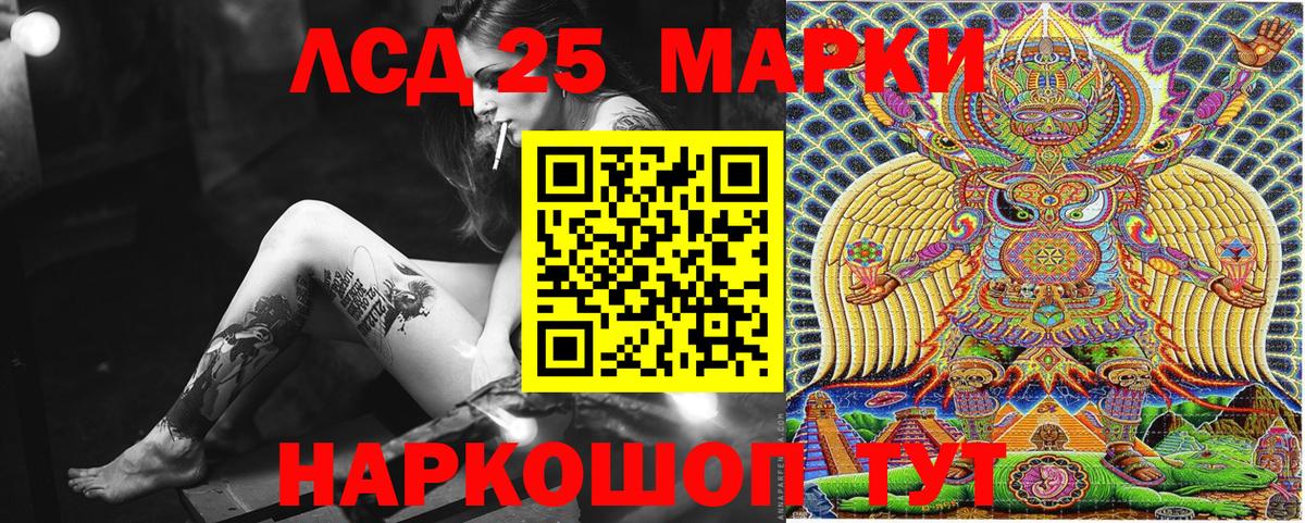Марки N-bome 1,8мг Петрозаводск