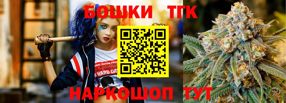 МАРИХУАНА планчик  Вход с VPN  Бошки марихуана планчик  Петрозаводск  Бошки марихуана сатива 